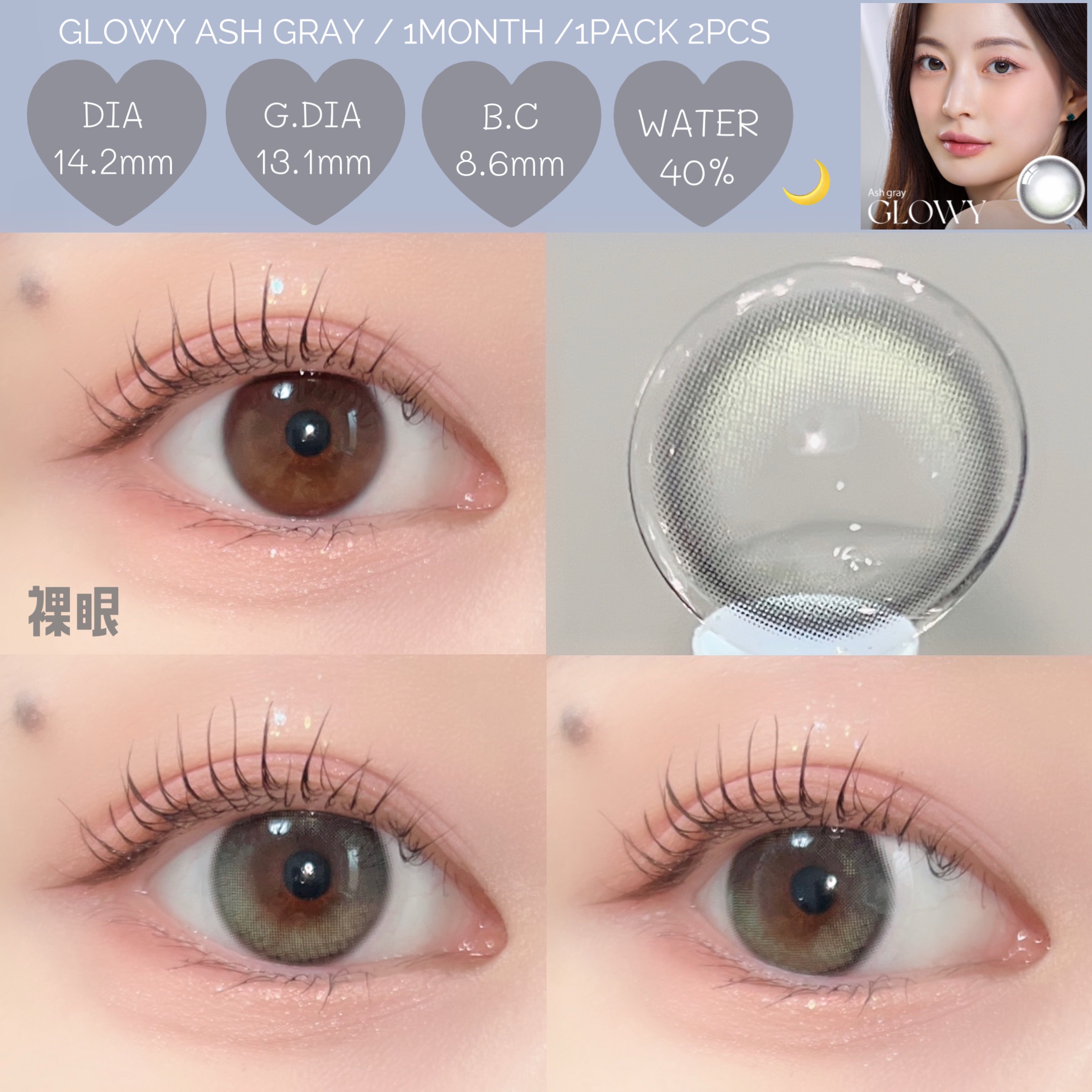 Double Tint 1day/OLENS/カラーコンタクトレンズを使ったクチコミ（3枚目）