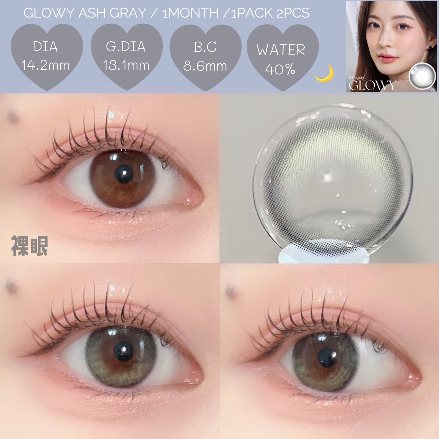 Double Tint 1day/OLENS/カラーコンタクトレンズを使ったクチコミ(3枚目)