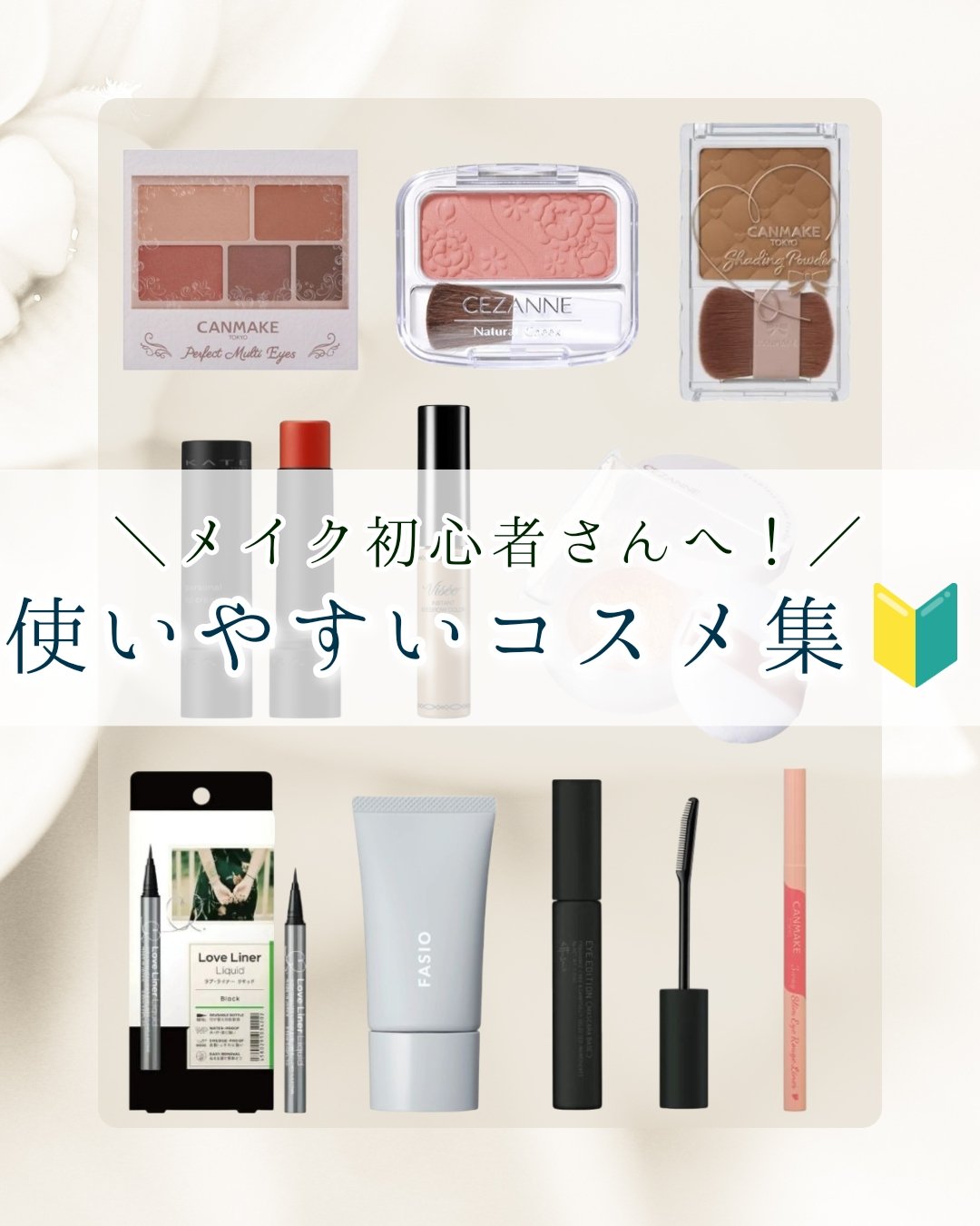 ヴィセ リシェ インスタント アイブロウ カラー/Visée/眉マスカラを使ったクチコミ（1枚目）