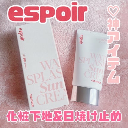 ウォータースプラッシュサンクリーム セラミド/espoir/日焼け止めクリームを使ったクチコミ(1枚目)