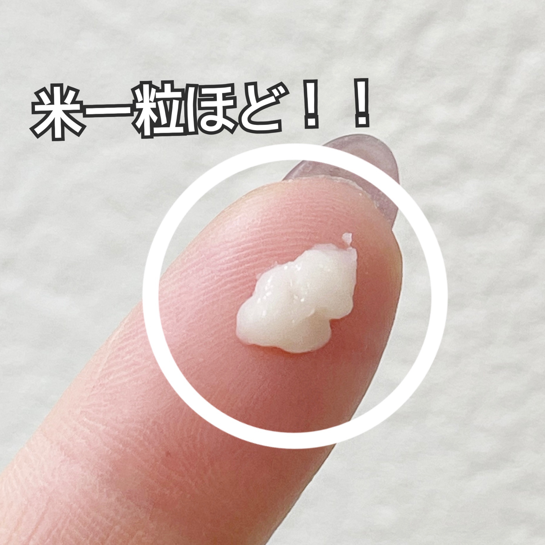 アイファルトアイバッククリーム/Dr.Melaxin/アイケア・アイクリームを使ったクチコミ（3枚目）