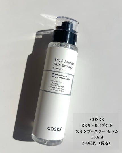 RXザ・6ペプチドスキンブースターセラム COSRX | LIPS SHOPPING RXザ・6ペプチドスキンブースターセラム COSRX | LIPS SHOPPING