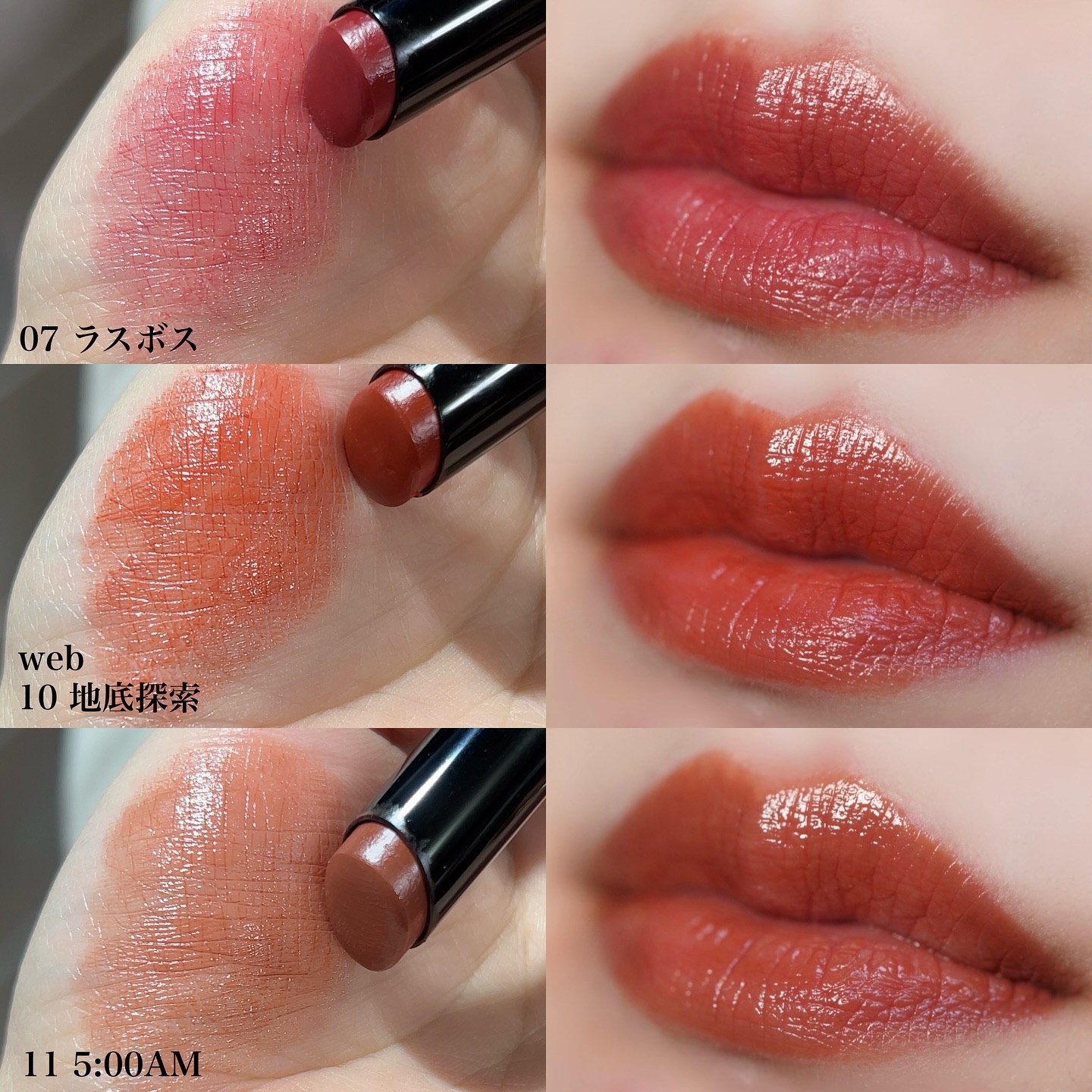 ケイト リップモンスター/KATE/口紅を使ったクチコミ（3枚目）