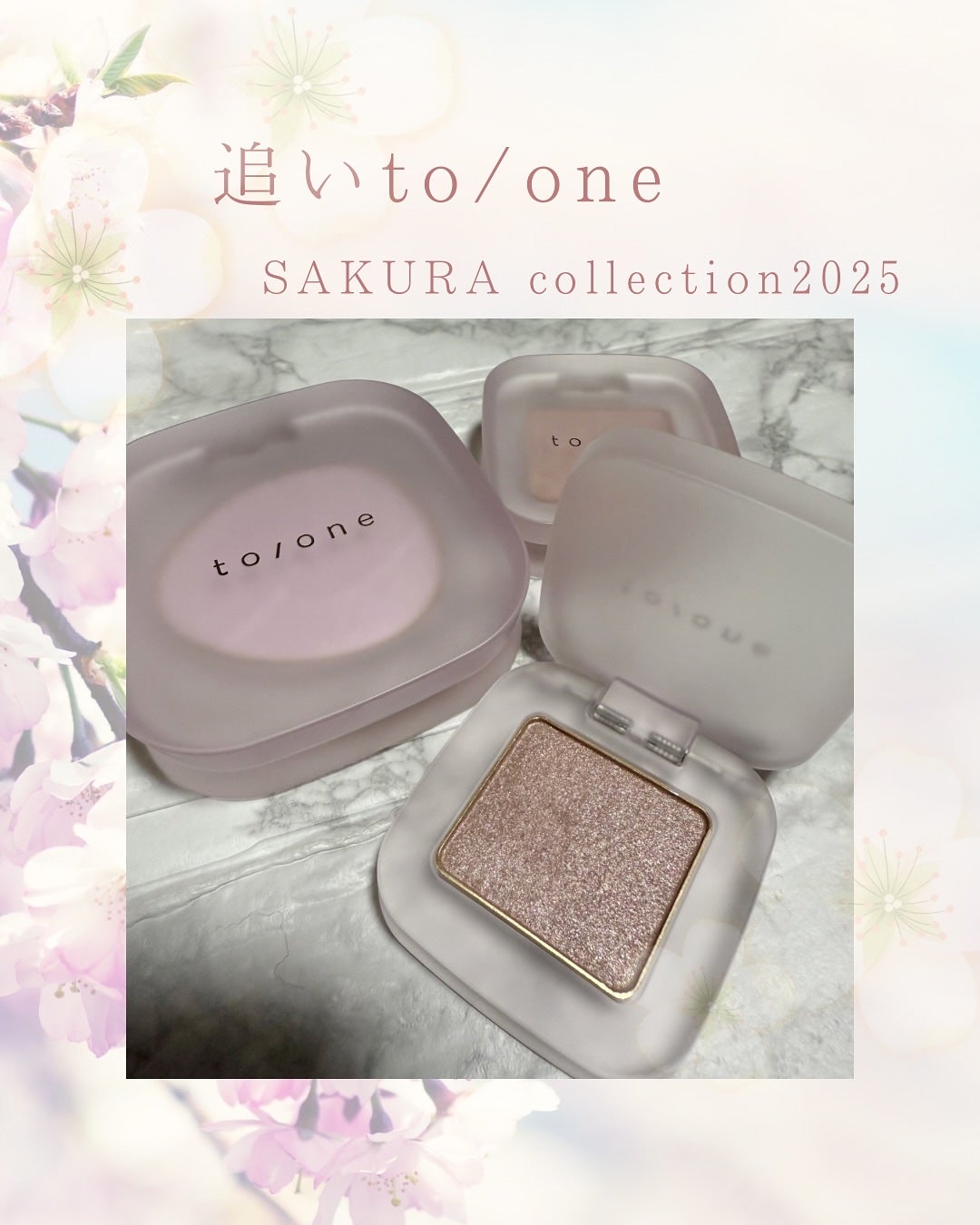 トーン ペタル フロート アイズ/to/one/単色アイシャドウを使ったクチコミ(1枚目)