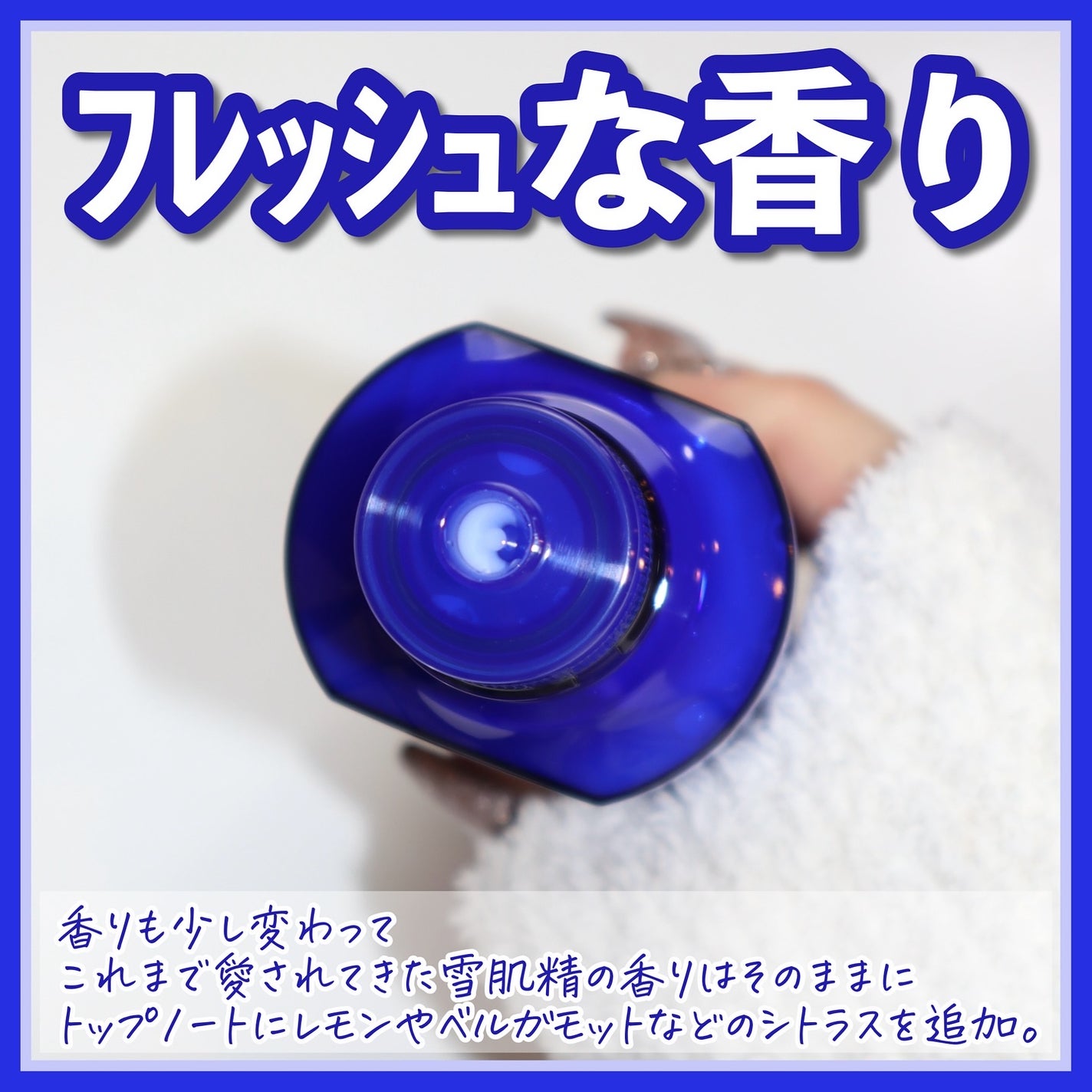 薬用雪肌精 ブライトニング エッセンス ローション/雪肌精/化粧水を使ったクチコミ(6枚目)