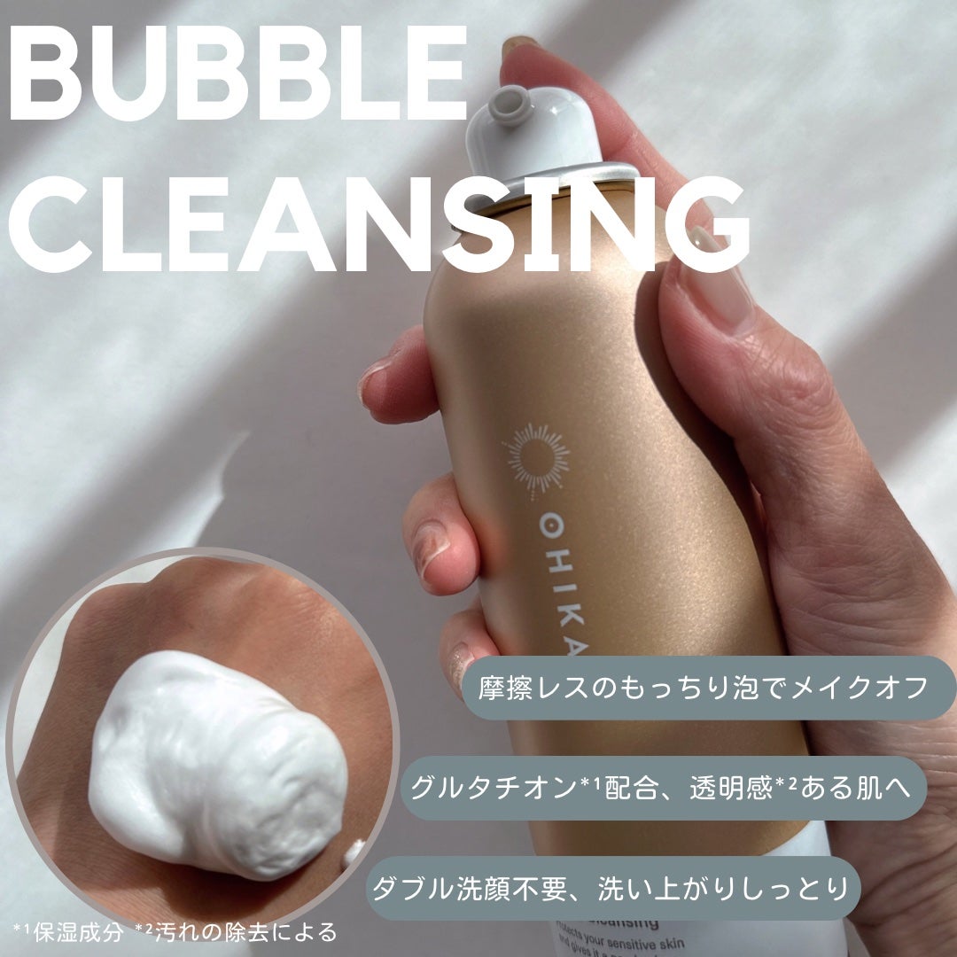 バブルクレンジング クラッシージャスミン/OHIKARI/クレンジングクリームを使ったクチコミ(2枚目)