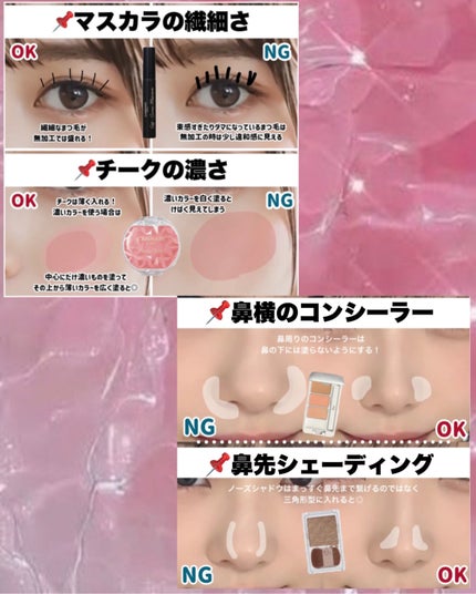 クリエイティブコンシーラーe/IPSA/パレットコンシーラーを使ったクチコミ(6枚目)
