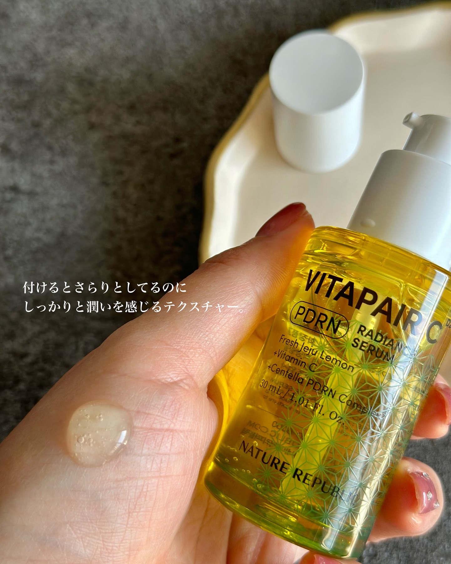 ビタペアCPDRN水潤セラム/ネイチャーリパブリック/美容液を使ったクチコミ（3枚目）
