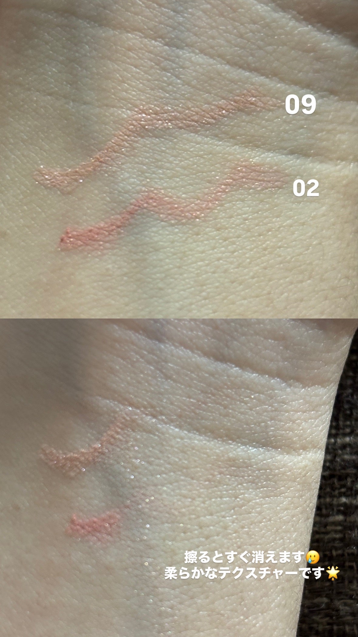 アートクラス フロッタージュペンシル/too cool for school/スティックアイシャドウを使ったクチコミ(3枚目)