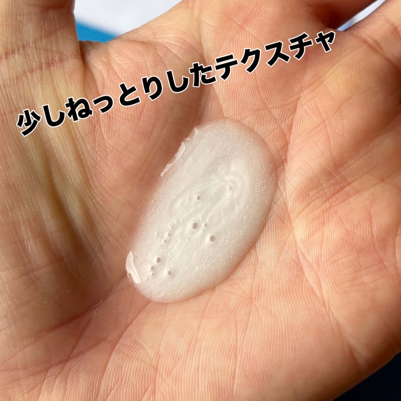 エンジェルスキン ボディウォッシュ サボン＆ブーケの香り/ニベア/ボディソープを使ったクチコミ（2枚目）