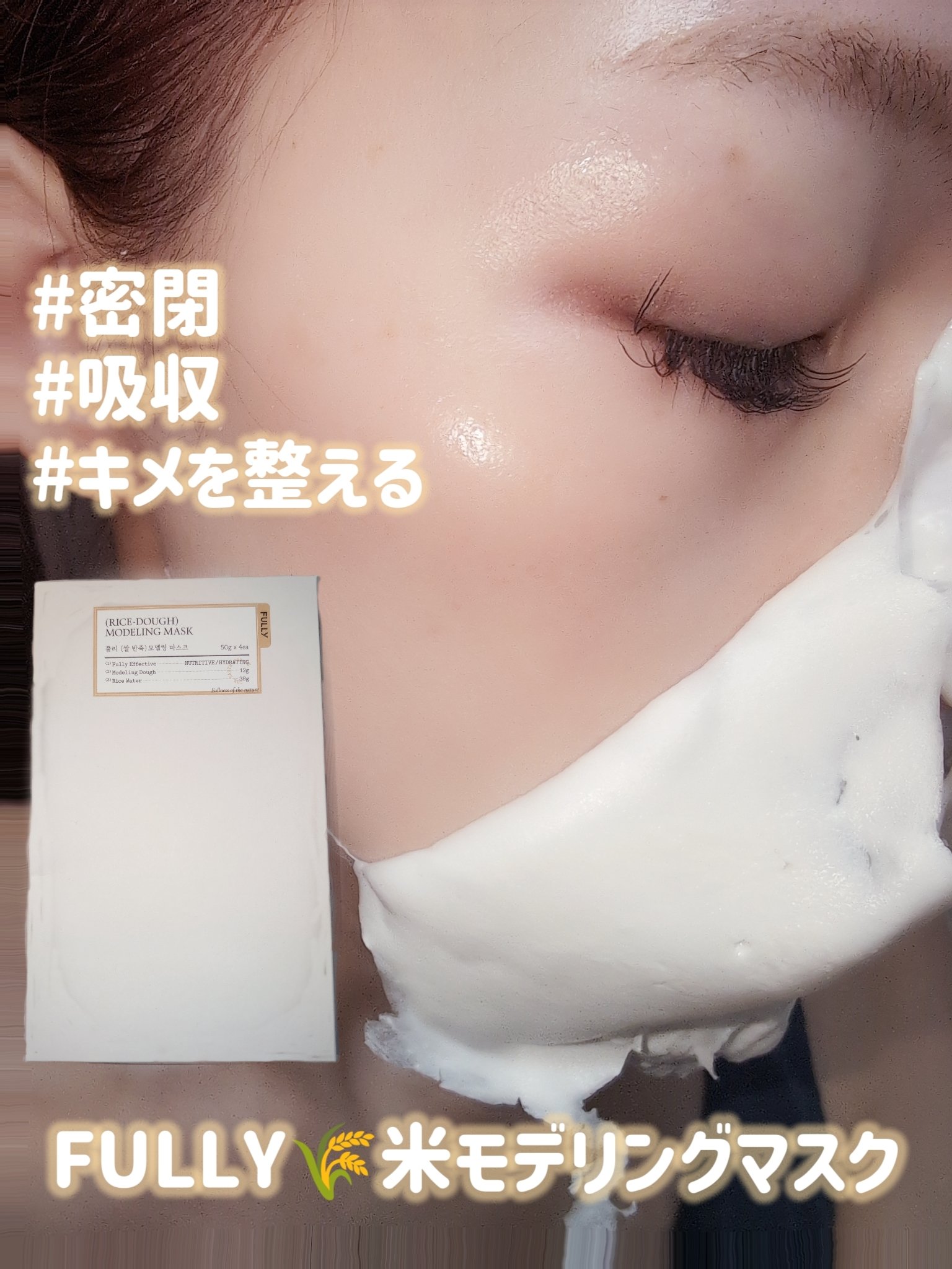 グリーントマトクリーム/FULLY/フェイスクリームを使ったクチコミ（1枚目）