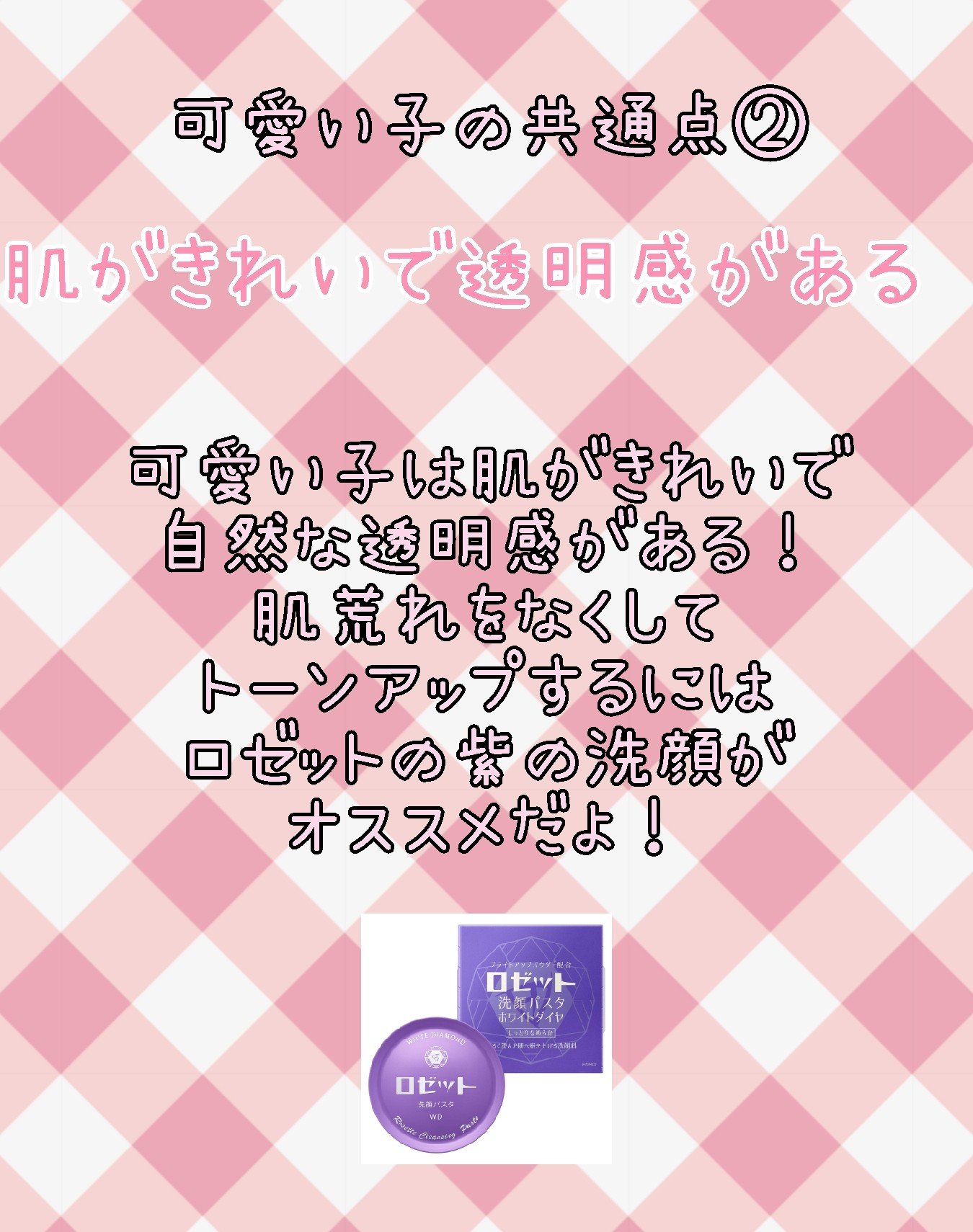 エッセンスインヘアミルク/オルビス/ヘアミルクを使ったクチコミ（3枚目）