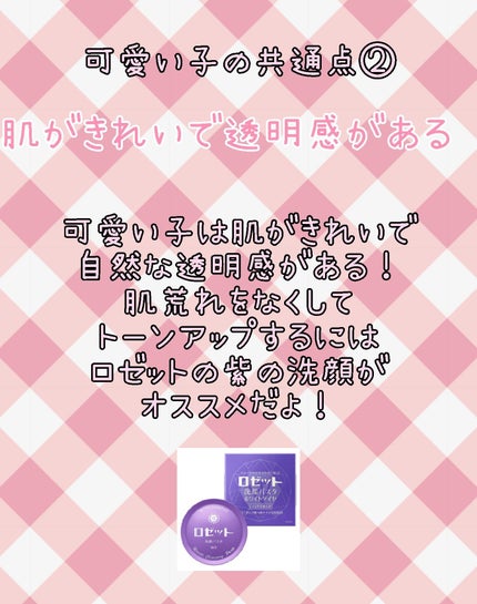 エッセンスインヘアミルク/オルビス/ヘアミルクを使ったクチコミ(3枚目)