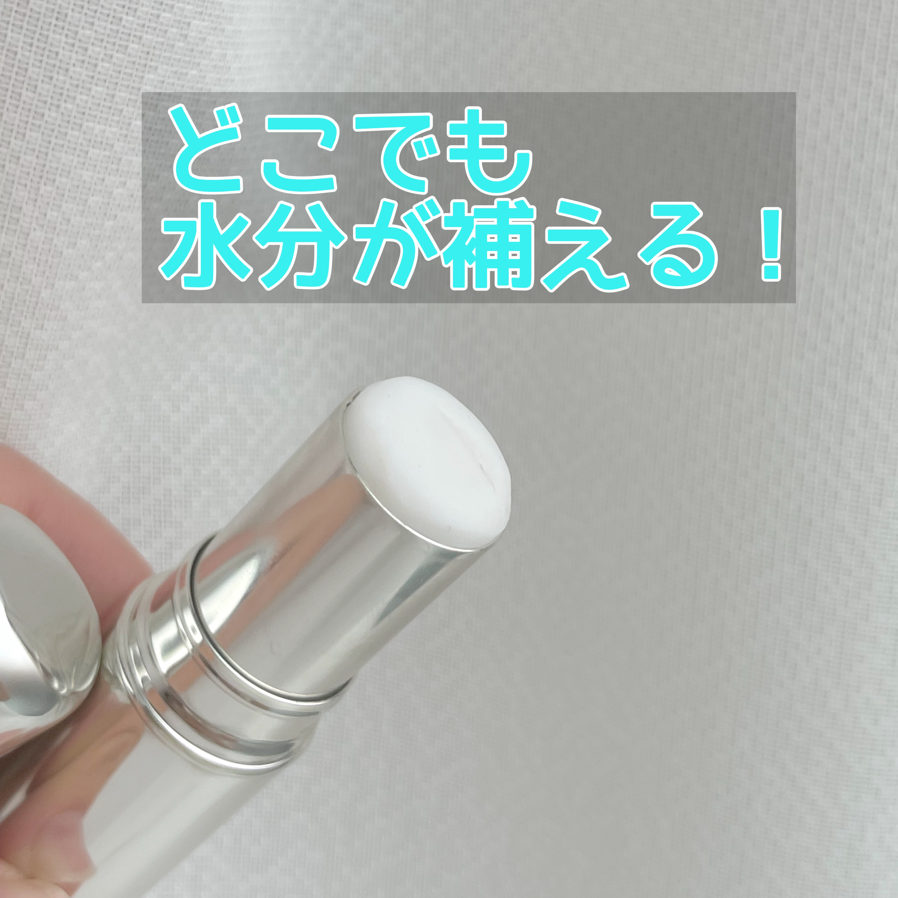 ザ・タイムR デイエッセンススティックe/IPSA/美容液を使ったクチコミ（2枚目）