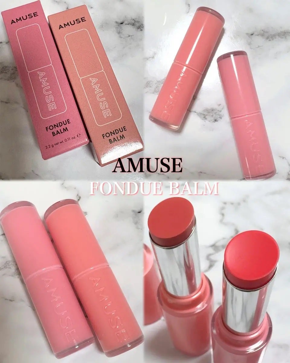 フォンデュバーム/AMUSE/口紅を使ったクチコミ(1枚目)