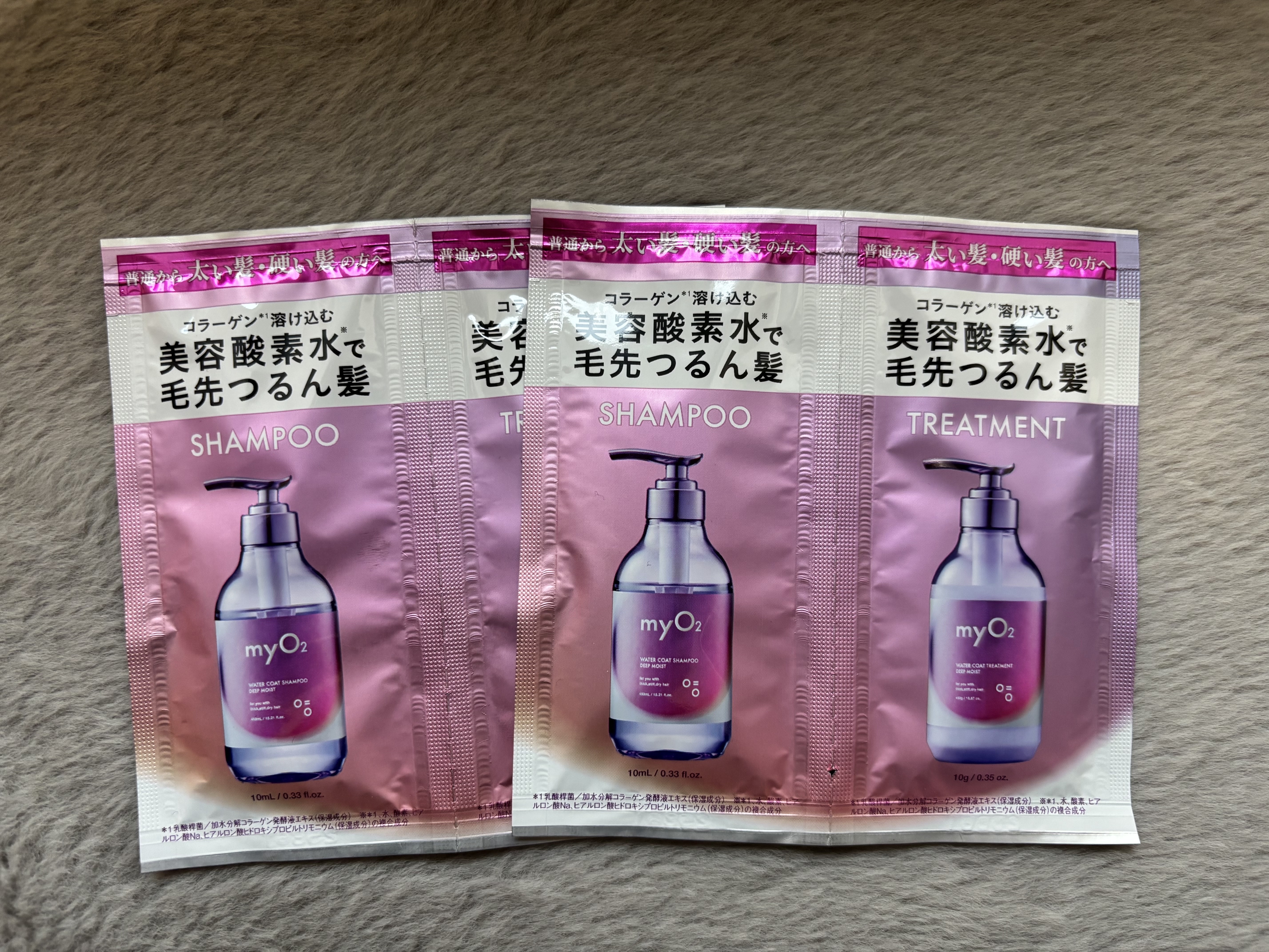 マイ・オーツー ウォーターコートシャンプー/トリートメント ディープモイスト/myO2/市販シャンプーを使ったクチコミ（1枚目）