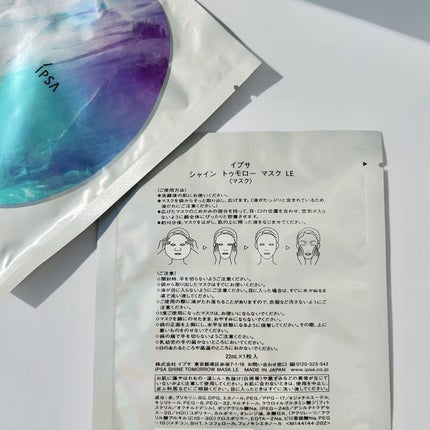 シャイン トゥモロー マスク LE/IPSA/シートマスク・パックを使ったクチコミ(6枚目)