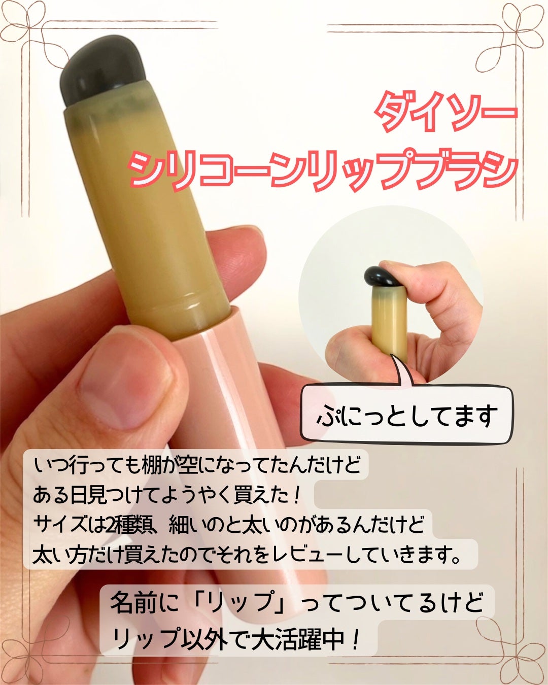 クリームチーク(パールタイプ)/キャンメイク/ジェル・クリームチークを使ったクチコミ(2枚目)