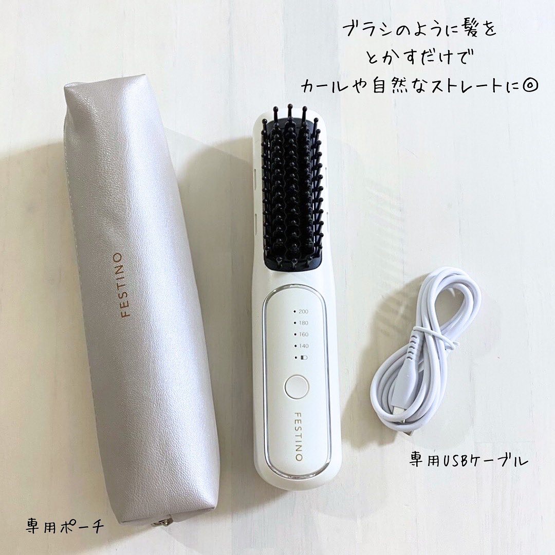 充電式 スタイリング ヒーターブラシ SMHB-049-WH/FESTINO/ヒートブラシを使ったクチコミ（2枚目）