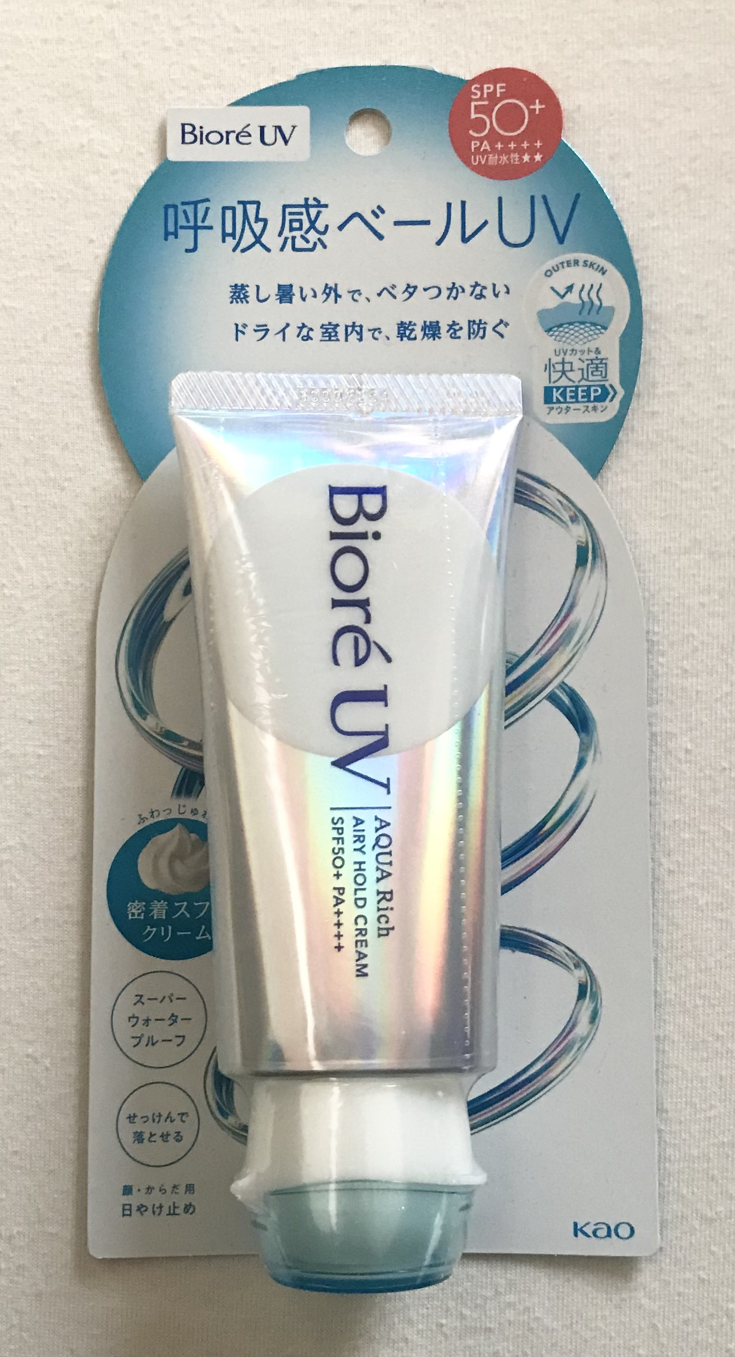 🍑🍋 on LIPS 「 ビオレ アクアリッチ エアリーホールドクリーム