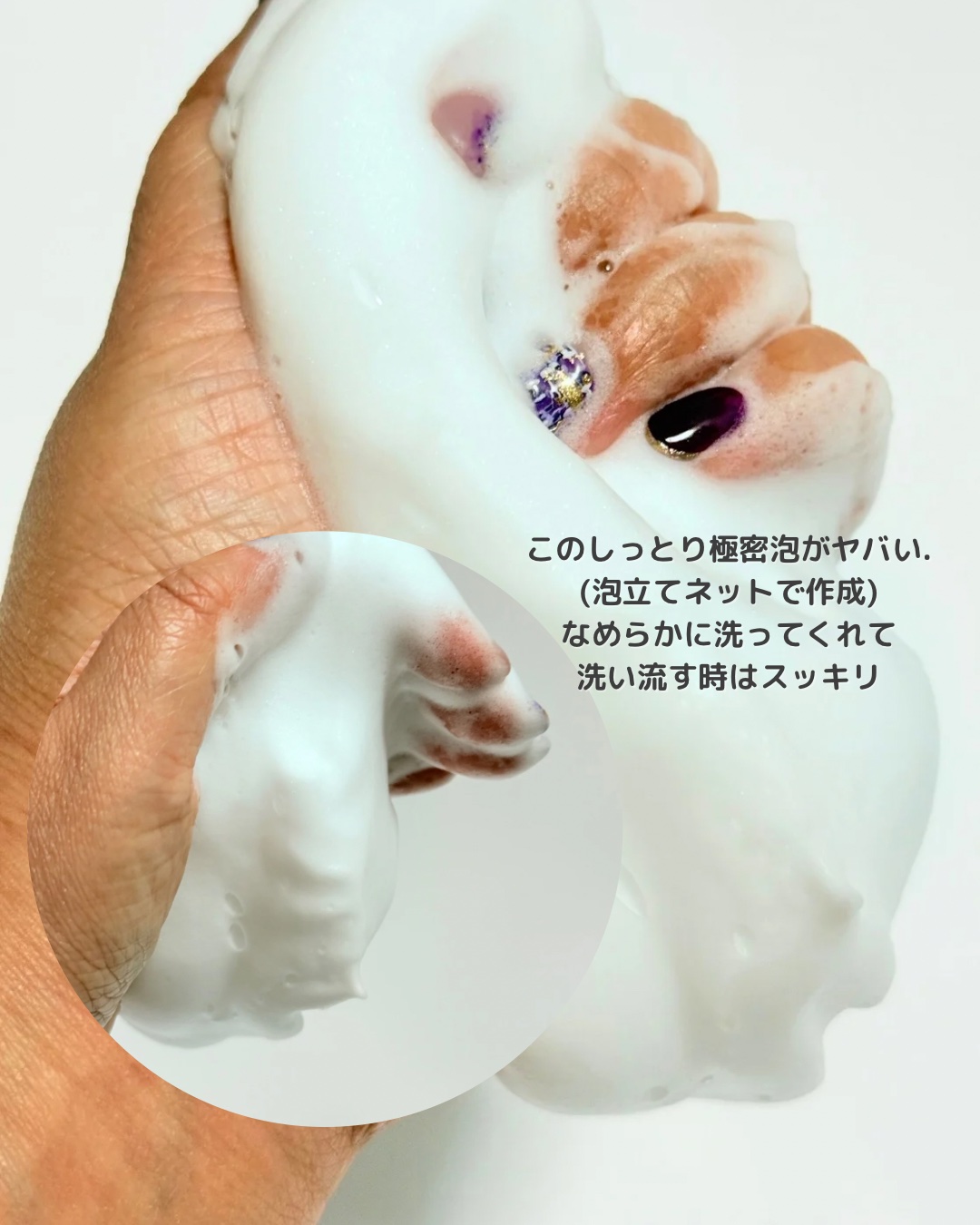 スキンコンディショニング洗顔/ファンケル/洗顔フォームを使ったクチコミ（3枚目）