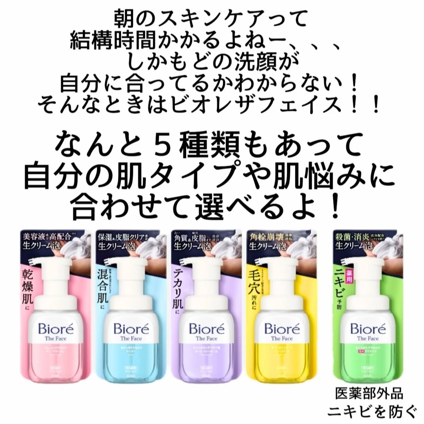 ビオレ ザフェイス 泡洗顔料 ディープモイスト/ビオレ/泡洗顔を使ったクチコミ（2枚目）