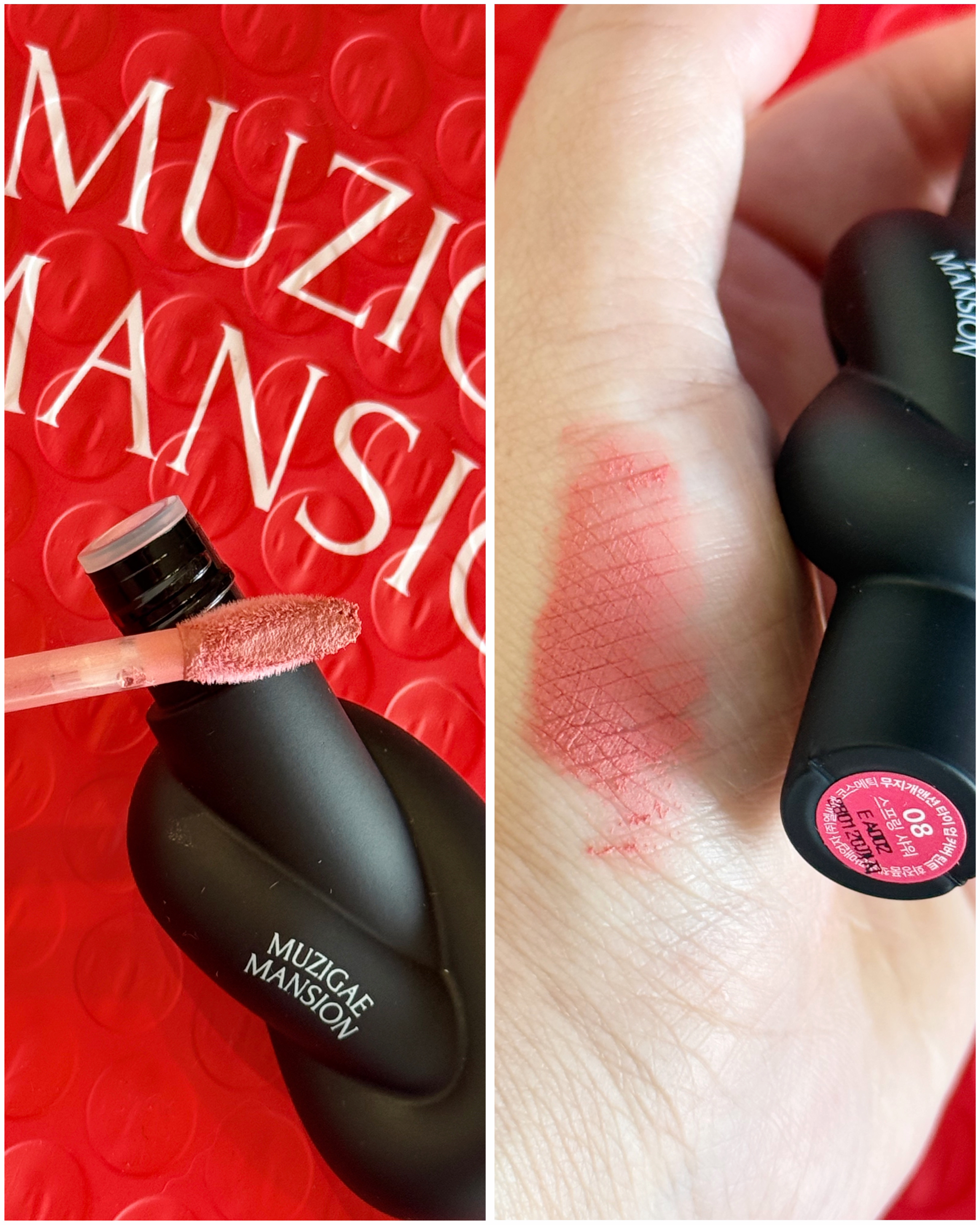 タイアップカバーティント/MUZIGAE MANSION/リップティントを使ったクチコミ（2枚目）