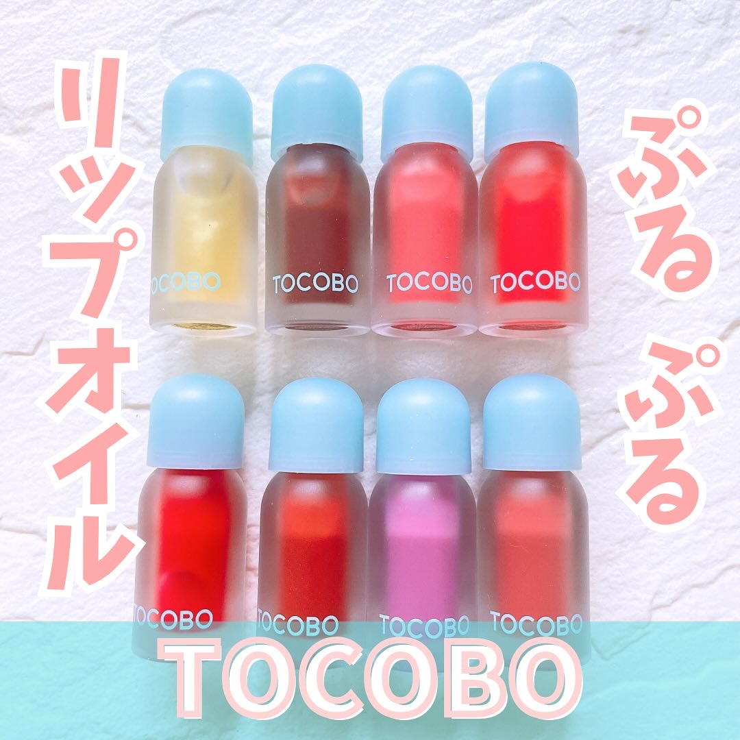 ジューシーベリープランピングリップオイル/TOCOBO/リップグロスを使ったクチコミ（1枚目）
