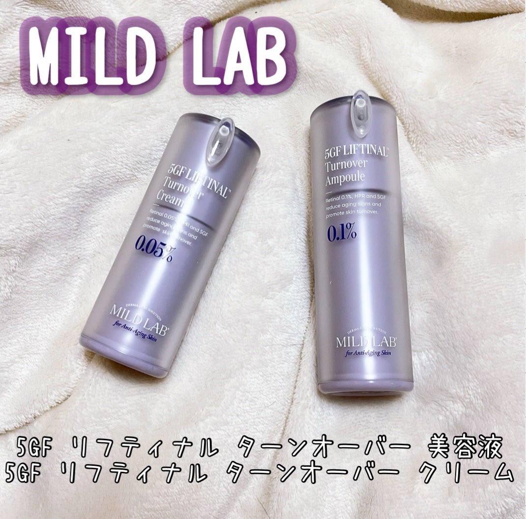 5GF リフティナル ターンオーバー 美容液/Mildlab/美容液を使ったクチコミ(3枚目)