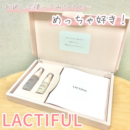 モイストアップ ローション/ラクティフル/化粧水を使ったクチコミ(1枚目)