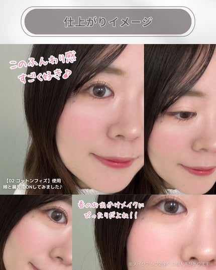 ポケットコットンブラーリングスティック/2aN/ジェル・クリームチークを使ったクチコミ(5枚目)