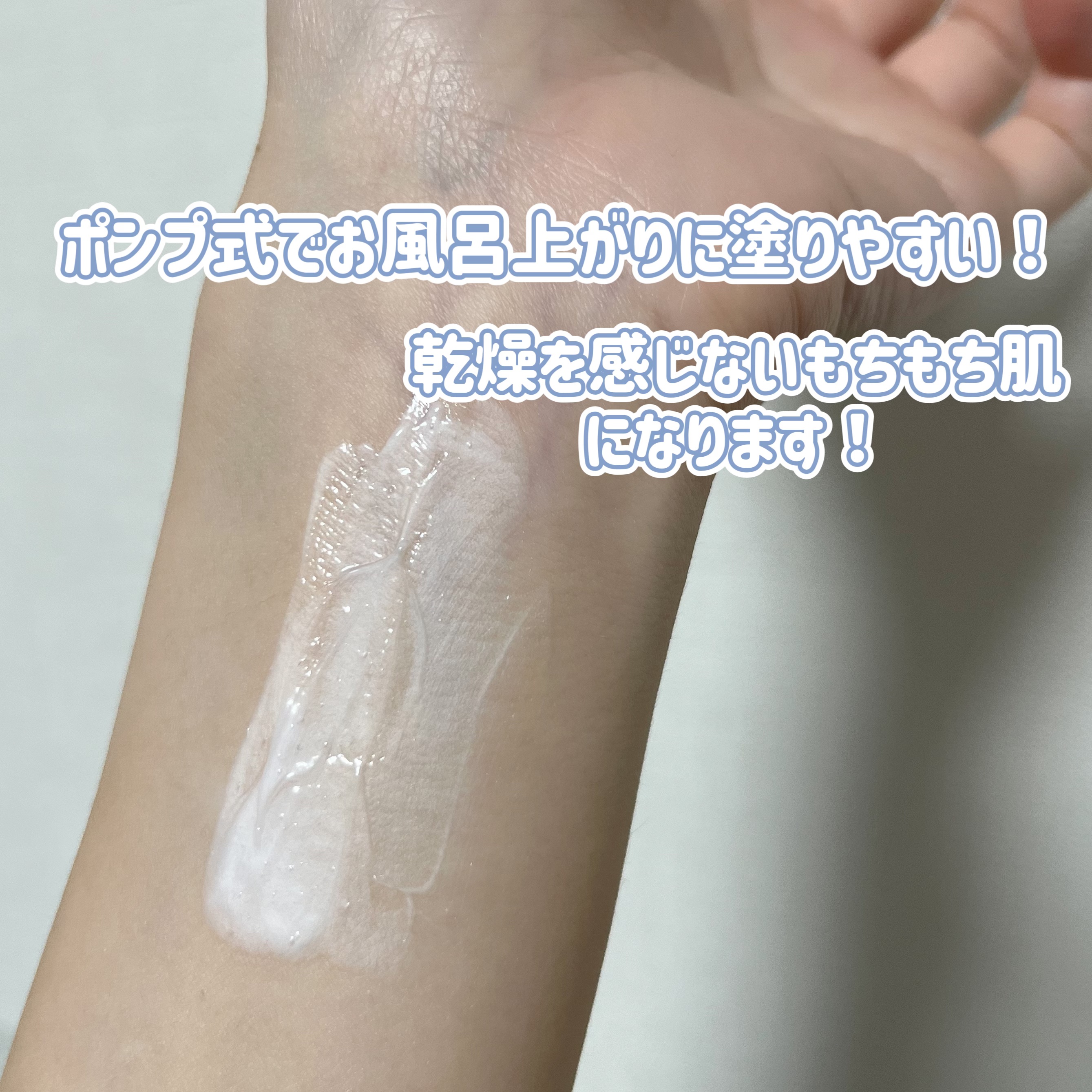 メディケイティッド センシティブケア ボディローション うるおいケア <医薬部外品>/ヴァセリン/ボディローションを使ったクチコミ（3枚目）