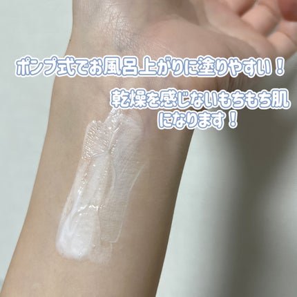 メディケイティッド センシティブケア ボディローション うるおいケア <医薬部外品>/ヴァセリン/ボディローションを使ったクチコミ(3枚目)
