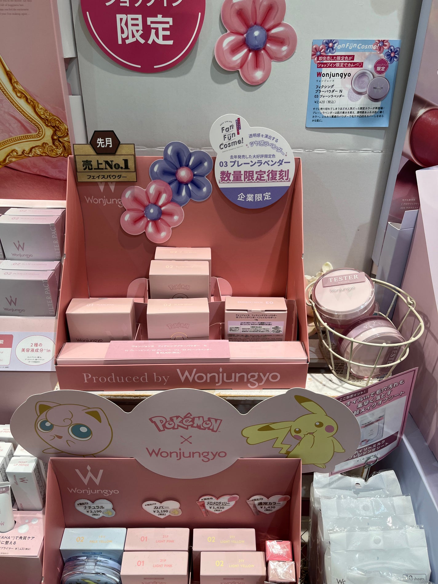 ウォンジョンヨ フィクシングブラーパウダー N/Wonjungyo/ルースパウダーを使ったクチコミ(2枚目)