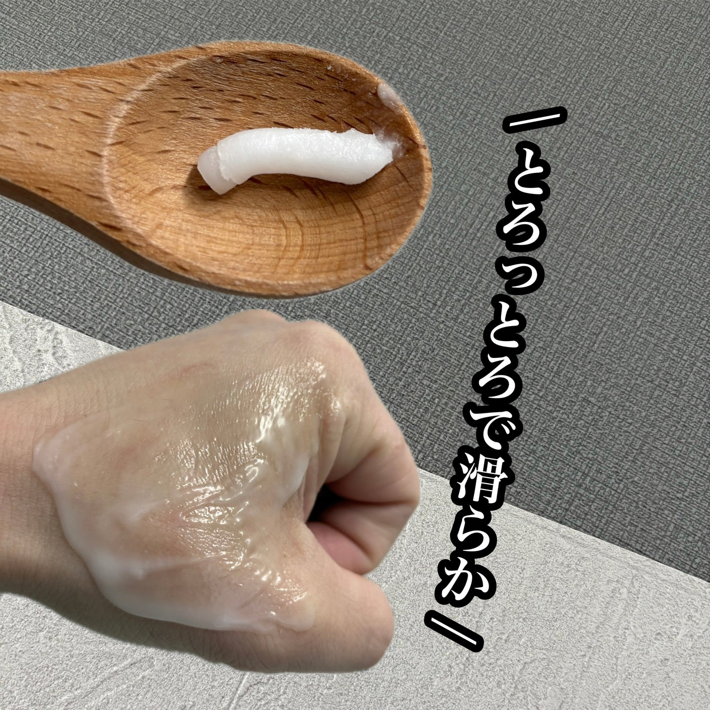 ディープクリアクレンジングバーム/TFIT/クレンジングバームを使ったクチコミ(3枚目)