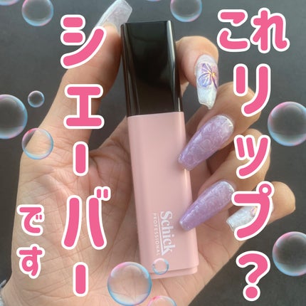 ãµãã³ãã©ã¹ ãªããã¹ãã£ã㯠ã·ã§ãŒããŒ/ãµãã³ãã©ã¹/ã·ã§ãŒããŒã䜿ã£ãã¯ãã³ãïŒ1æç®ïŒ