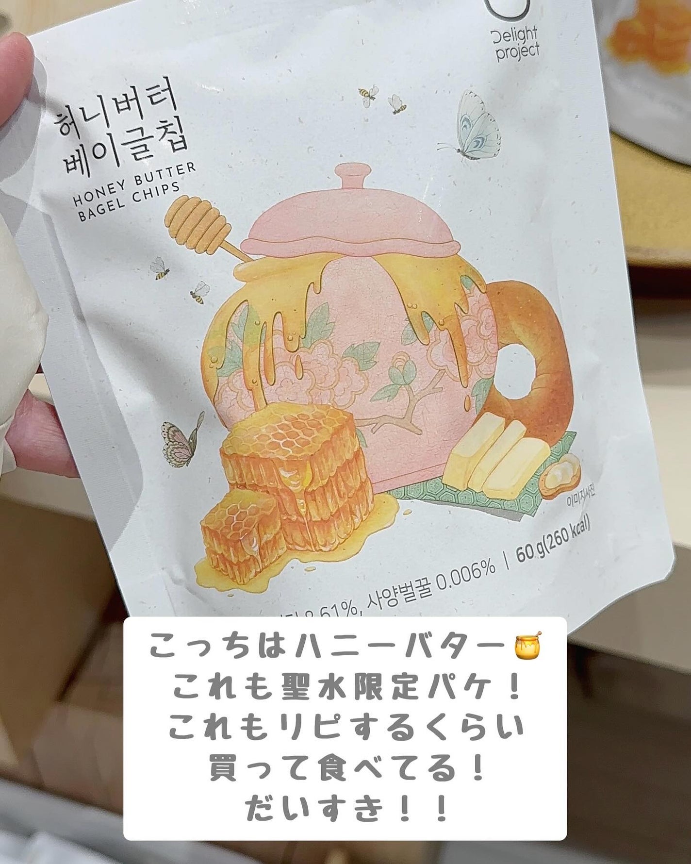 プロテインカステラチップ/Olive Young/食品を使ったクチコミ(5枚目)