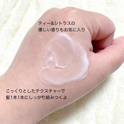 ロータス 水素トリートメント ティー&シトラスの香り/ダイアン/洗い流すヘアトリートメントを使ったクチコミ(5枚目)