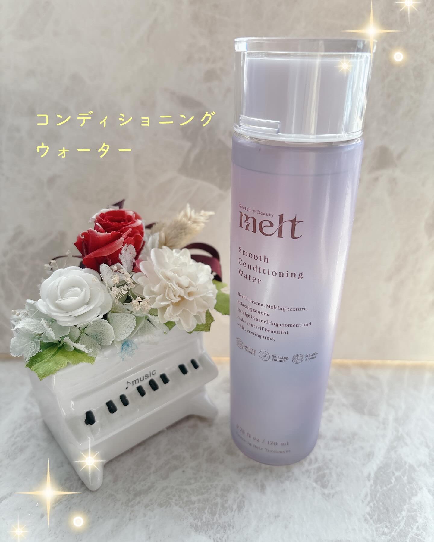 スムース コンディショニング ウォーター/melt/アウトバストリートメントを使ったクチコミ（1枚目）