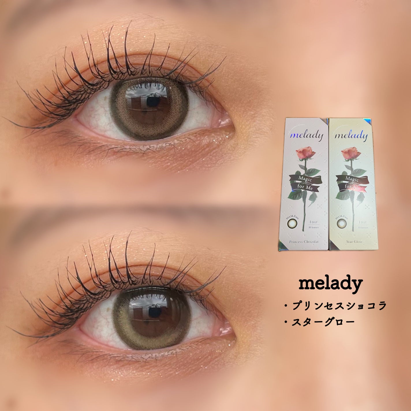 melady 1day/melady/ワンデー(1DAY)カラコンを使ったクチコミ(1枚目)