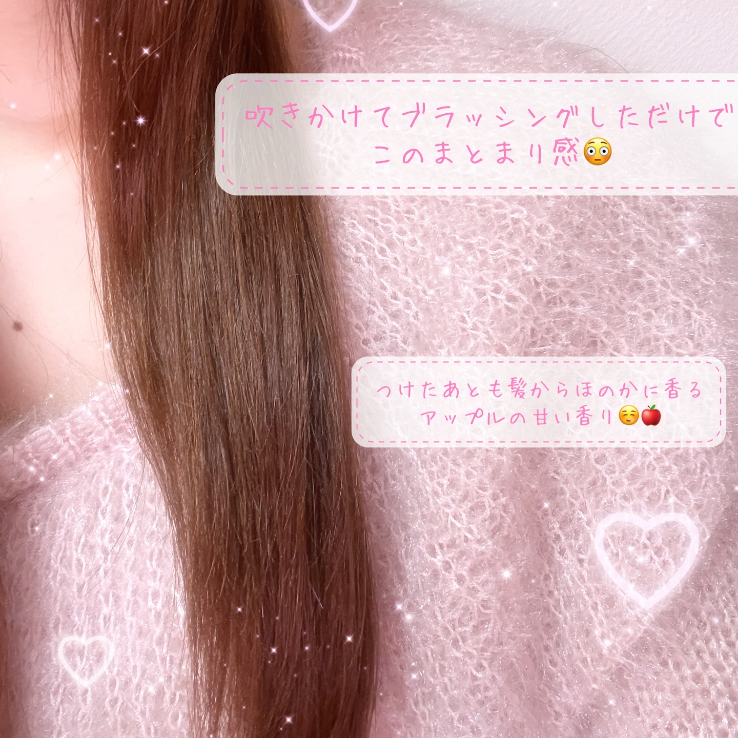 ナナナモエ　ヘアローション ジンジャーアップル/nananamoe/アウトバストリートメントを使ったクチコミ（2枚目）