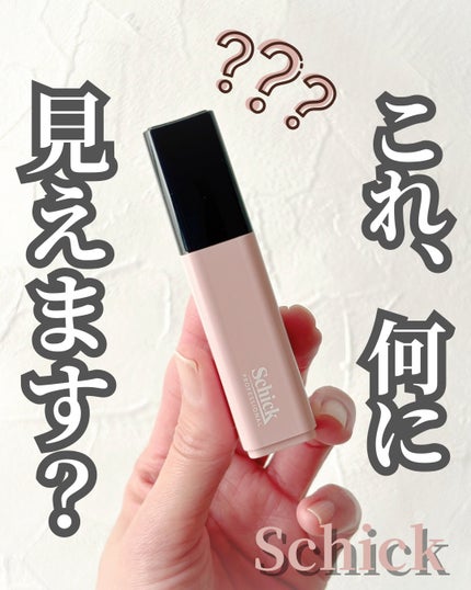 サロンプラス リップスティック シェーバー/サロンプラス/シェーバーを使ったクチコミ(1枚目)