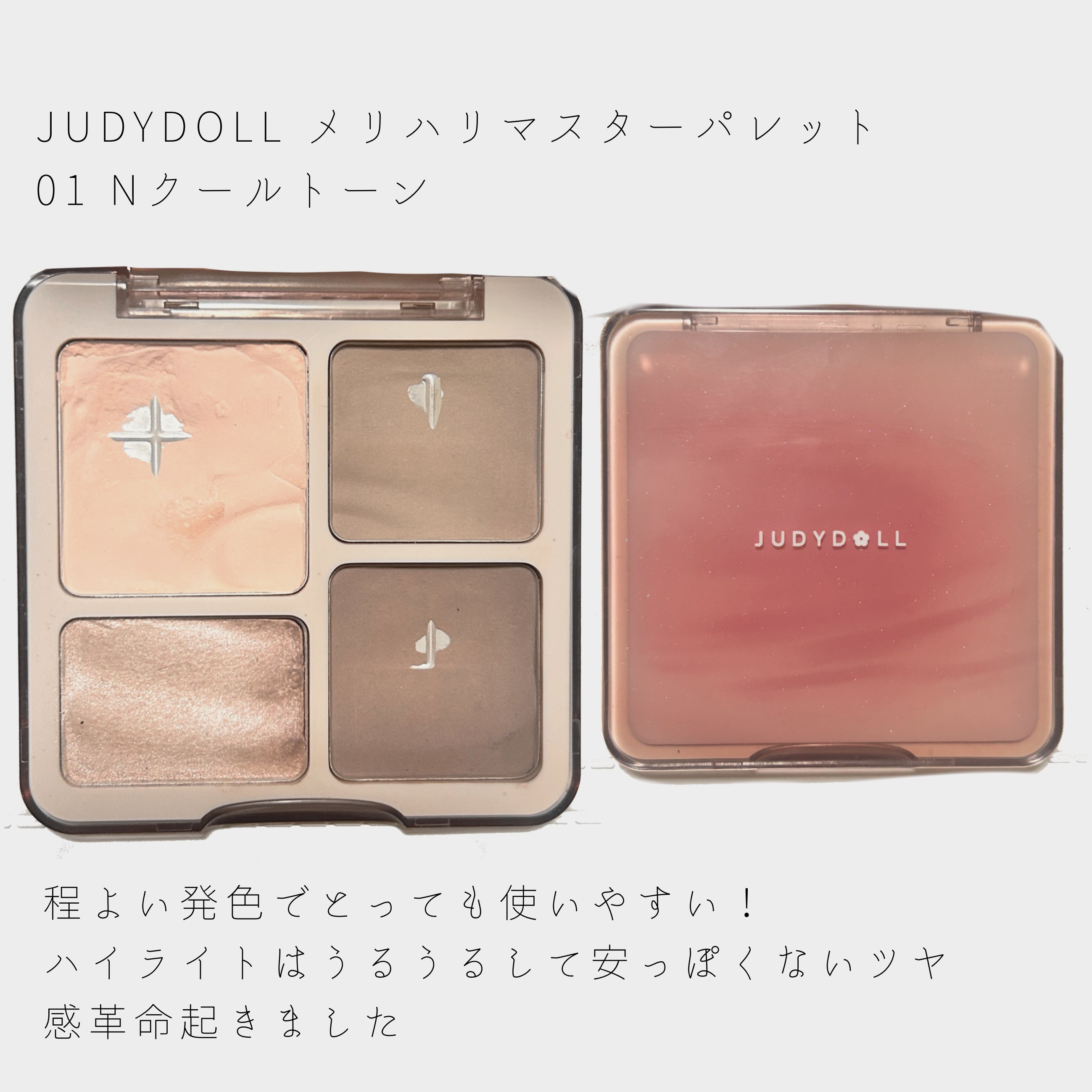 パーフェクトマルチアイズ/キャンメイク/アイシャドウパレットを使ったクチコミ（2枚目）