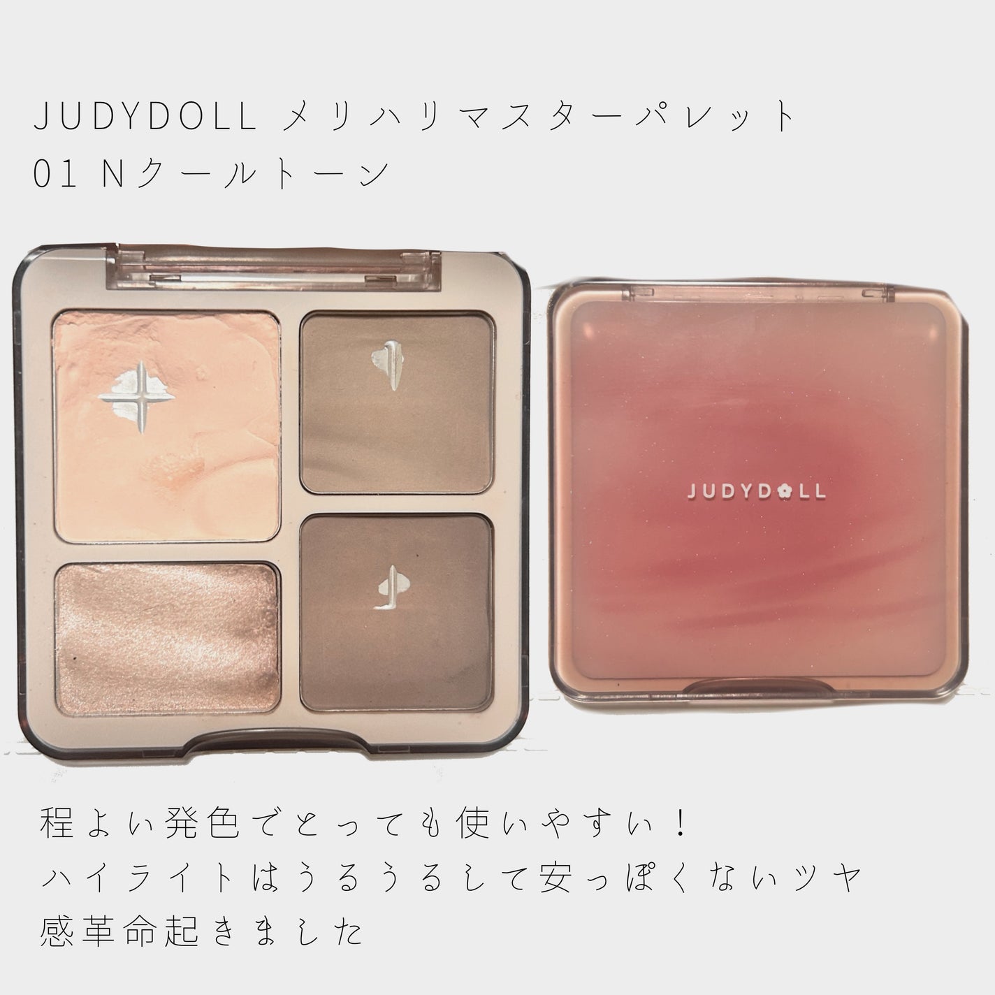 パーフェクトマルチアイズ/キャンメイク/アイシャドウパレットを使ったクチコミ(2枚目)