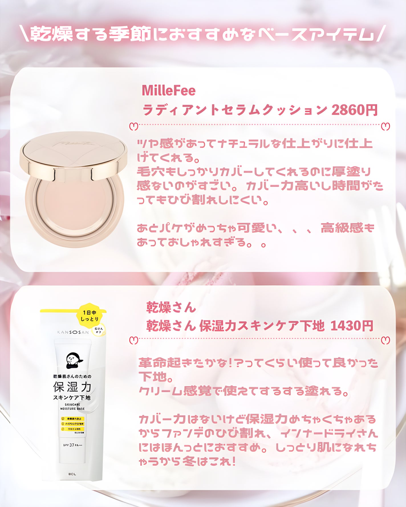 ダイブイン セラム/Torriden/美容液を使ったクチコミ(2枚目)