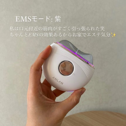 温冷リフトかっさ/ANLAN/美顔器・マッサージを使ったクチコミ(6枚目)