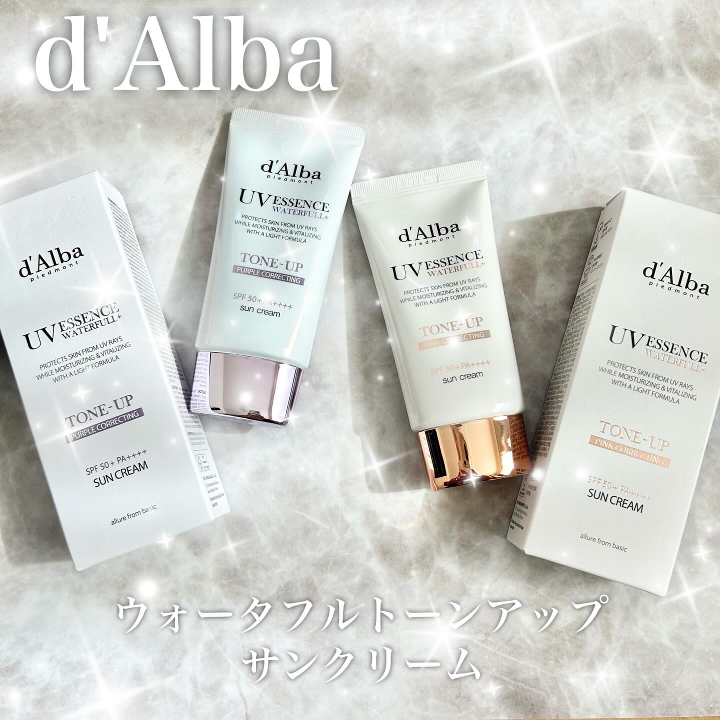 ダルバ ウォータフル トーンアップ サンクリーム(パープル)/ダルバ/日焼け止めクリームを使ったクチコミ（1枚目）