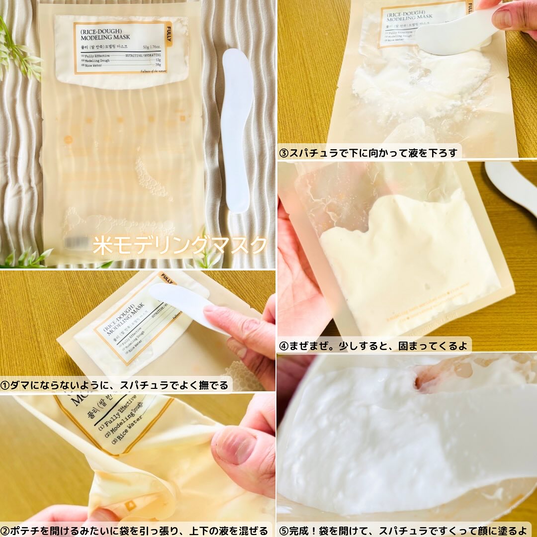 グリーントマトクリーム/FULLY/フェイスクリームを使ったクチコミ（2枚目）