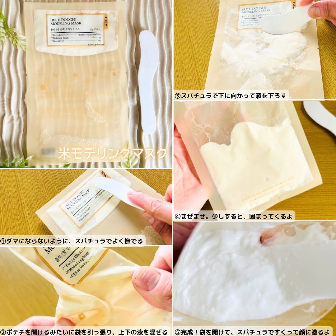 グリーントマトクリーム/FULLY/フェイスクリームを使ったクチコミ(2枚目)