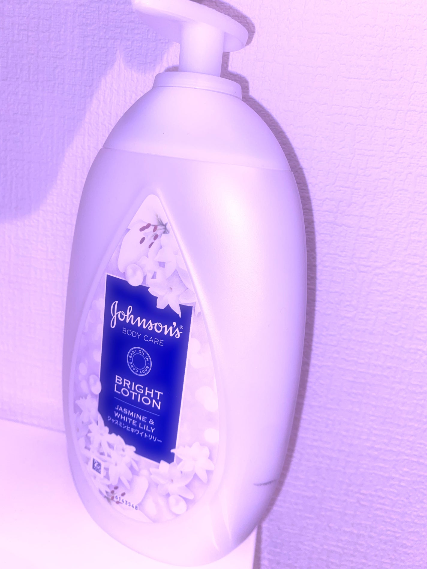 バイブラント ラディアンス アロマミルク/ジョンソンボディケア/ボディミルクを使ったクチコミ(1枚目)